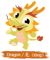 Dragon icon
