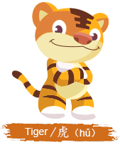 Tiger icon